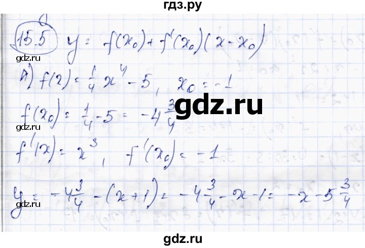 ГДЗ по алгебре 10 класс Абылкасымова   §15 - 15.5, Решебник