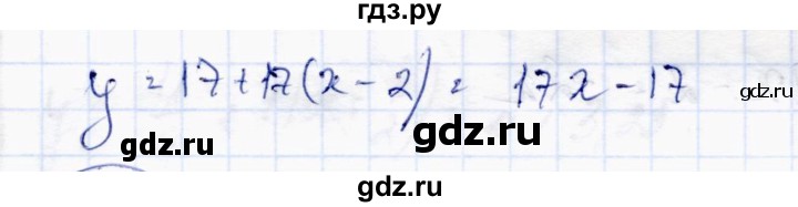 ГДЗ по алгебре 10 класс Абылкасымова   §15 - 15.7, Решебник