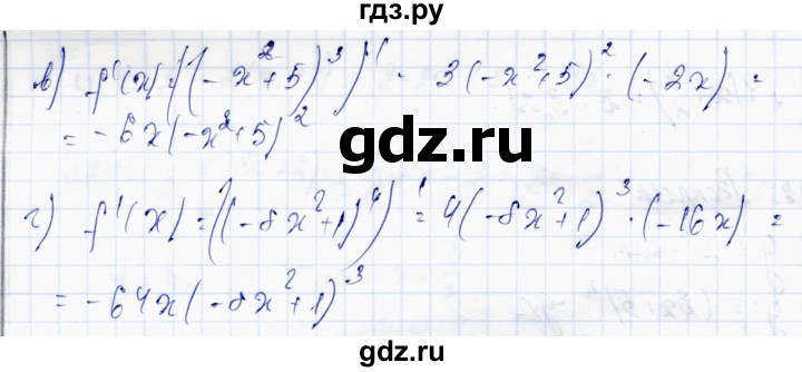 ГДЗ по алгебре 10 класс Абылкасымова   §16 - 16.3, Решебник