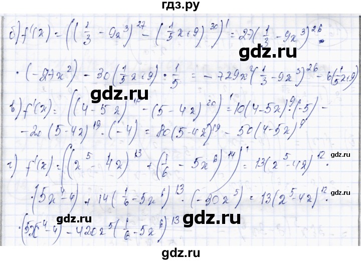ГДЗ по алгебре 10 класс Абылкасымова   §16 - 16.6, Решебник