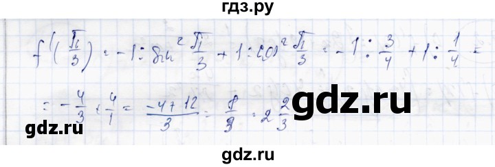 ГДЗ по алгебре 10 класс Абылкасымова   §17 - 17.5, Решебник
