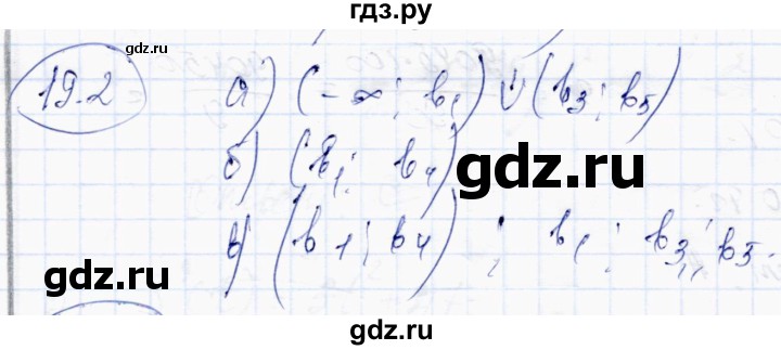 ГДЗ по алгебре 10 класс Абылкасымова   §19 - 19.2, Решебник