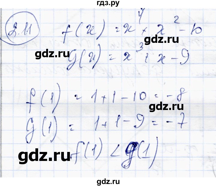 ГДЗ по алгебре 10 класс Абылкасымова   §2 - 2.11, Решебник