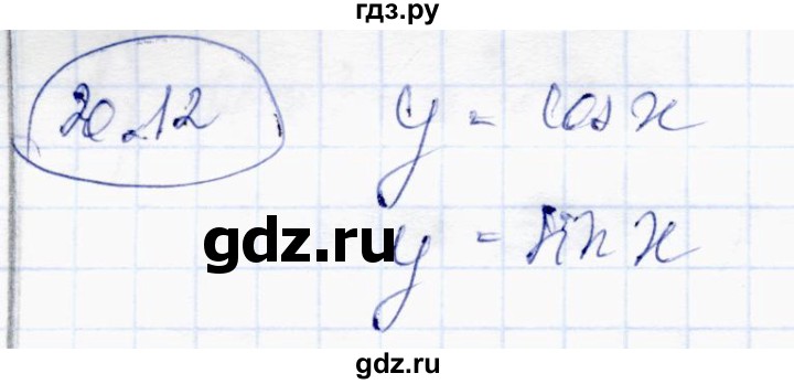 ГДЗ по алгебре 10 класс Абылкасымова   §20 - 20.12, Решебник