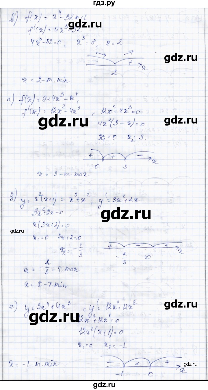 ГДЗ §20 20.6 алгебра 10 класс Абылкасымова, Жумагулова 3.