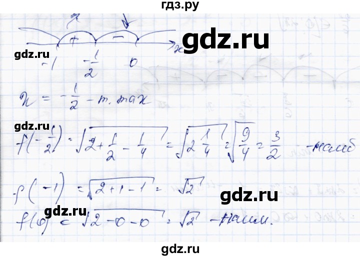 ГДЗ по алгебре 10 класс Абылкасымова   §22 - 22.10, Решебник
