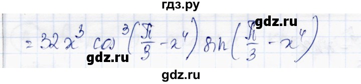 ГДЗ по алгебре 10 класс Абылкасымова   повторение курса 10 класса - 14, Решебник