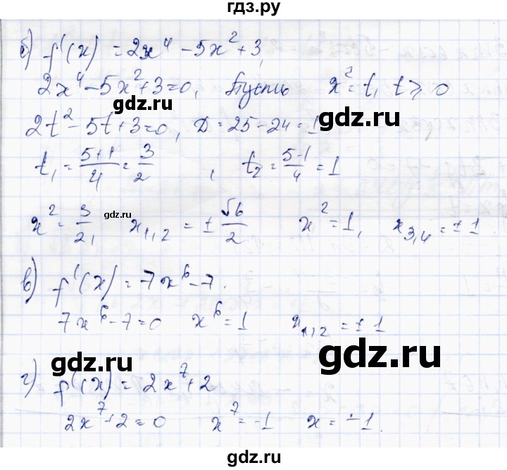 ГДЗ по алгебре 10 класс Абылкасымова   повторение курса 10 класса - 29, Решебник