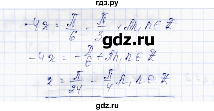 ГДЗ по алгебре 10 класс Абылкасымова   §7 - 7.8, Решебник