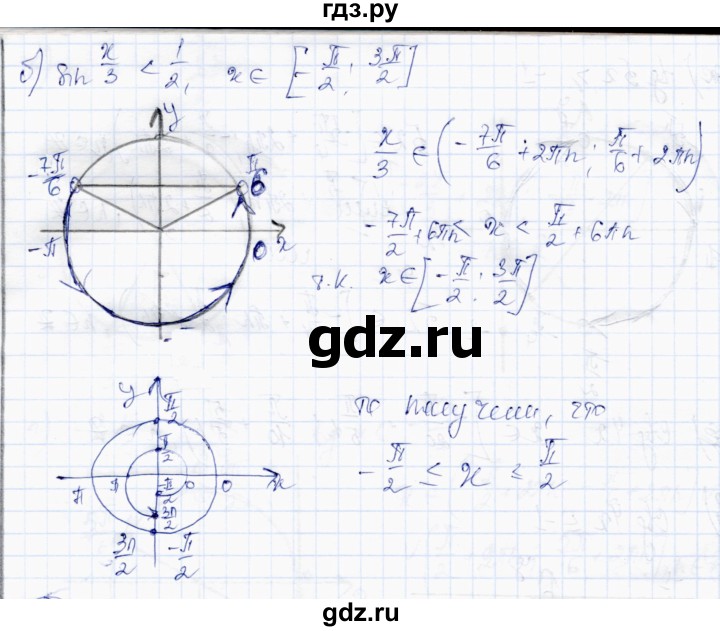 ГДЗ по алгебре 10 класс Абылкасымова   §9 - 9.3, Решебник