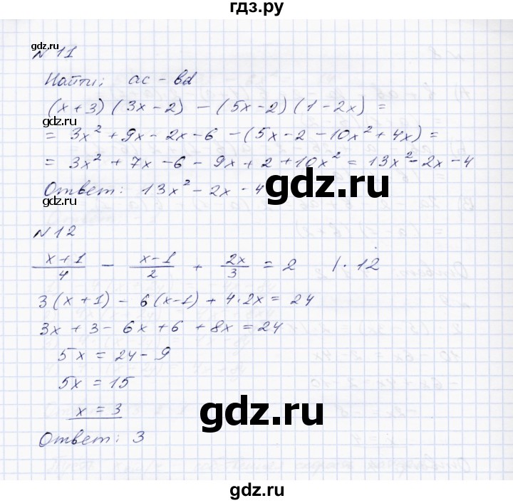 ГДЗ по алгебре 7 класс  Парфентьева Тетрадь контрольных тестовых работ  работа 4 (вариант) - 2, Решебник