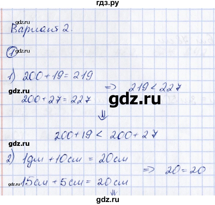 ГДЗ по математике 2 класс  Чуракова Тетрадь для проверочных и контрольных работ  часть 2. страница - 8, Решебник №1