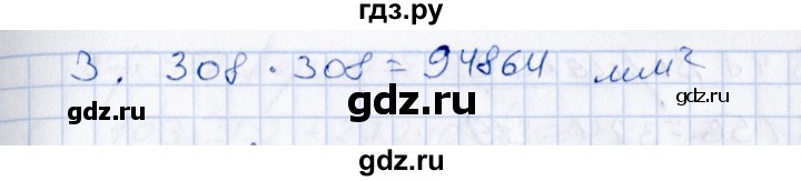 ГДЗ по математике 4 класс  Рудницкая Контрольные измерительные материалы  самостоятельные работы (тема) / умножение и деление на двузначное число / работа 7 (вариант) - 2, Решебник №1