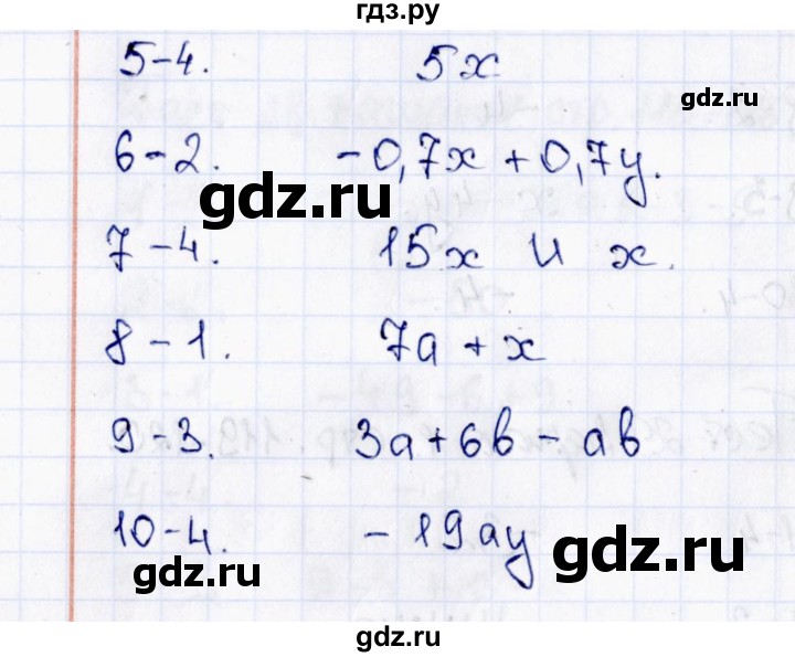 ГДЗ по математике 6 класс  Рудницкая тесты к учебнику Виленкина  тест 29 (вариант) - 2, Решебник