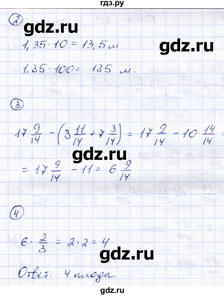 ГДЗ по математике 5 класс Зубарева самостоятельные работы  страница - 101, Решебник №1