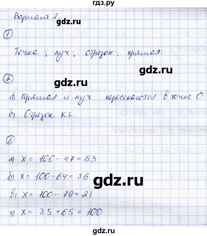 ГДЗ по математике 5 класс Зубарева самостоятельные работы  страница - 11, Решебник №1