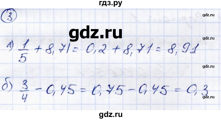 ГДЗ по математике 5 класс Зубарева самостоятельные работы  страница - 120, Решебник №1