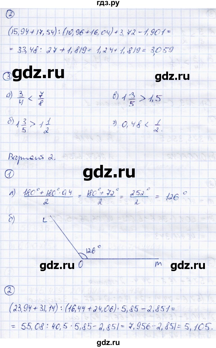 ГДЗ по математике 5 класс Зубарева самостоятельные работы  страница - 128, Решебник №1