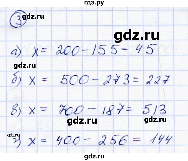 ГДЗ по математике 5 класс Зубарева самостоятельные работы  страница - 15, Решебник №1