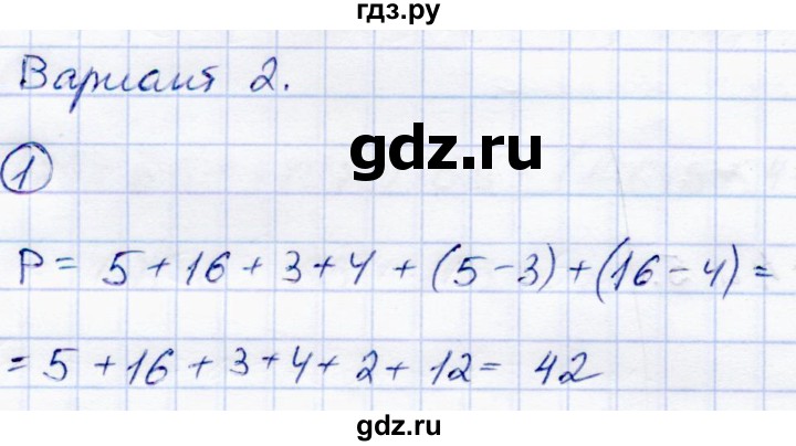 ГДЗ по математике 5 класс Зубарева самостоятельные работы  страница - 29, Решебник №1