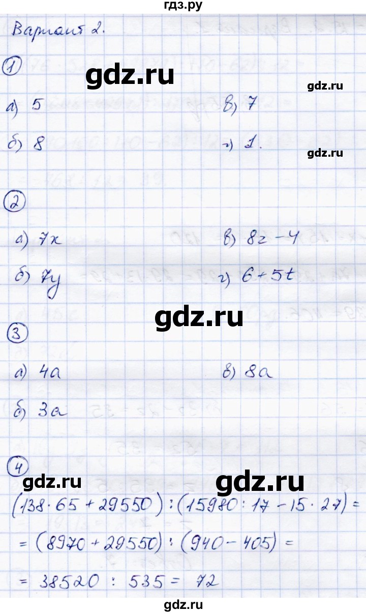 ГДЗ по математике 5 класс Зубарева самостоятельные работы  страница - 35, Решебник №1
