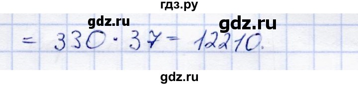 ГДЗ по математике 5 класс Зубарева самостоятельные работы  страница - 39, Решебник №1