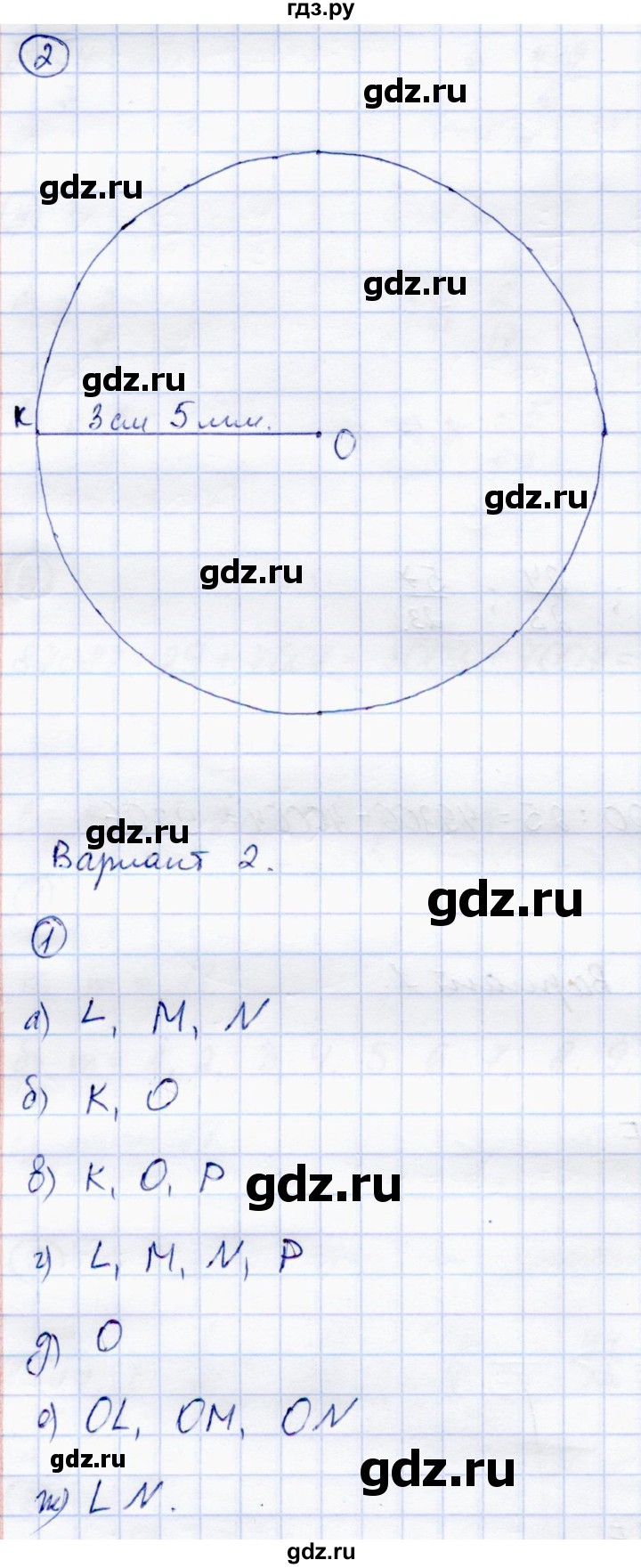 ГДЗ по математике 5 класс Зубарева самостоятельные работы  страница - 59, Решебник №1