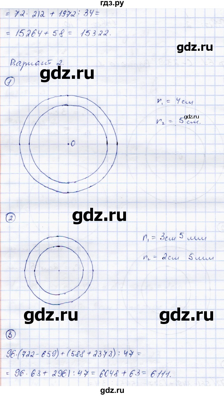ГДЗ по математике 5 класс Зубарева самостоятельные работы  страница - 61, Решебник №1