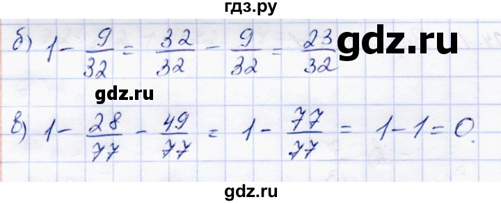 ГДЗ по математике 5 класс Зубарева самостоятельные работы  страница - 62, Решебник №1