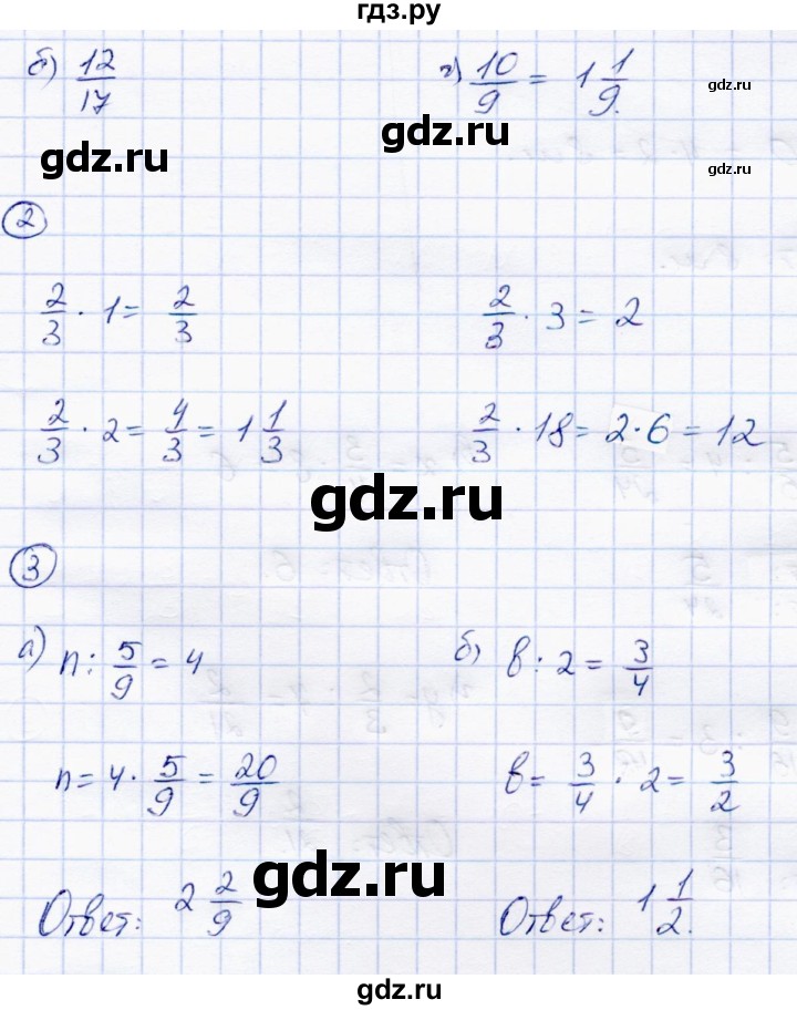 ГДЗ по математике 5 класс Зубарева самостоятельные работы  страница - 70, Решебник №1