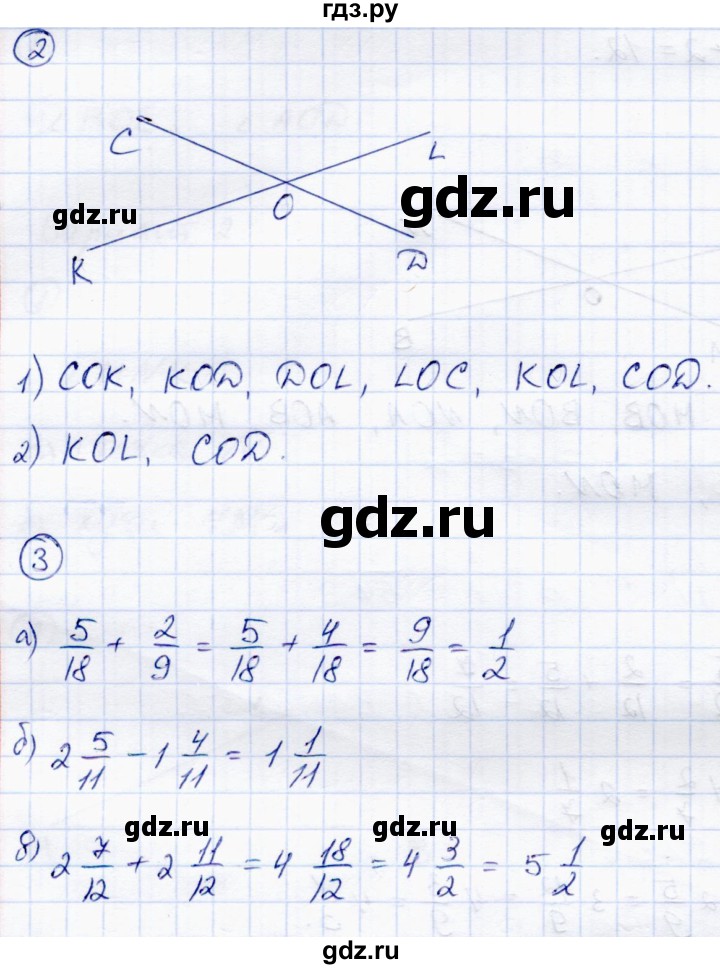 ГДЗ по математике 5 класс Зубарева самостоятельные работы  страница - 74, Решебник №1