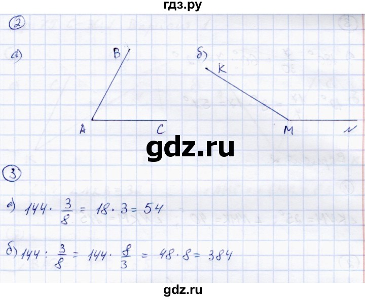 ГДЗ по математике 5 класс Зубарева самостоятельные работы  страница - 77, Решебник №1