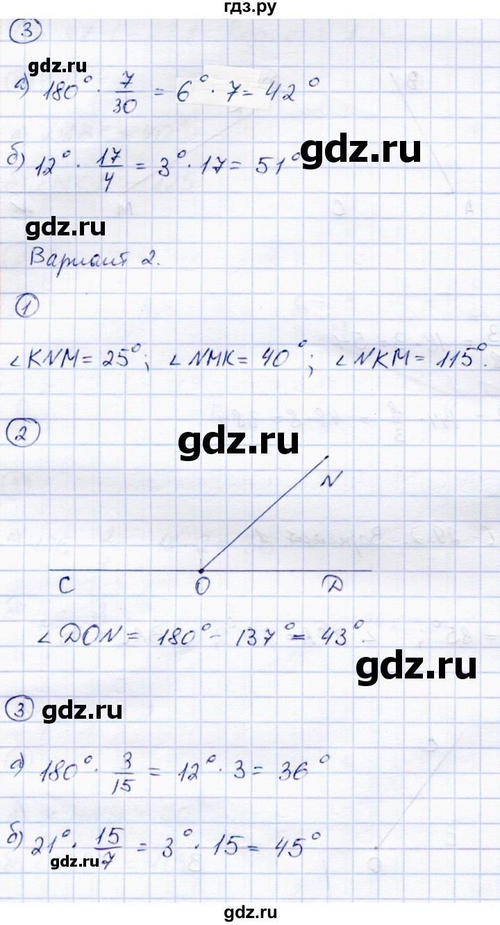 ГДЗ по математике 5 класс Зубарева самостоятельные работы  страница - 78, Решебник №1