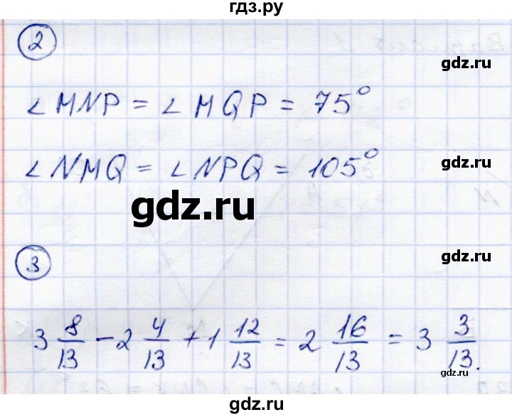 ГДЗ по математике 5 класс Зубарева самостоятельные работы  страница - 79, Решебник №1