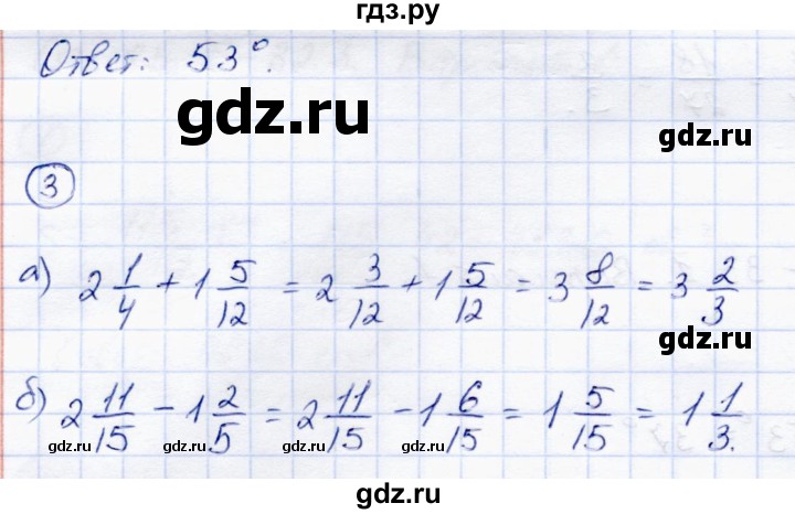 ГДЗ по математике 5 класс Зубарева самостоятельные работы  страница - 86, Решебник №1