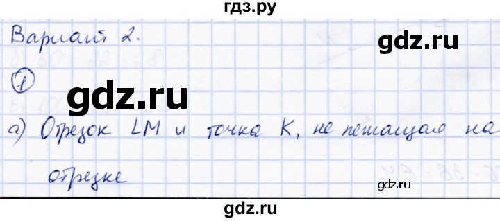 ГДЗ по математике 5 класс Зубарева самостоятельные работы  страница - 9, Решебник №1