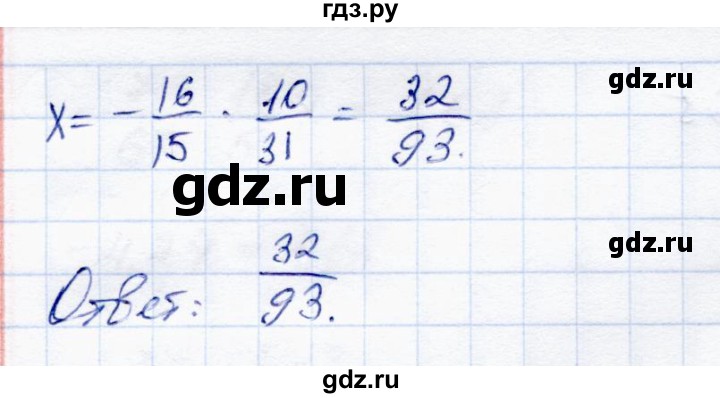 ГДЗ по математике 6 класс Зубарева самостоятельные работы  страница - 129, Решебник