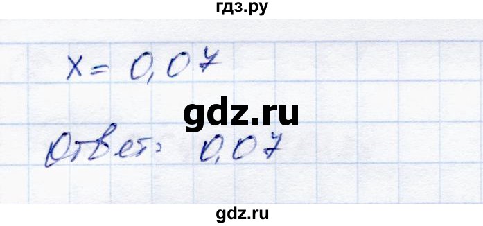 ГДЗ по математике 6 класс Зубарева самостоятельные работы  страница - 131, Решебник