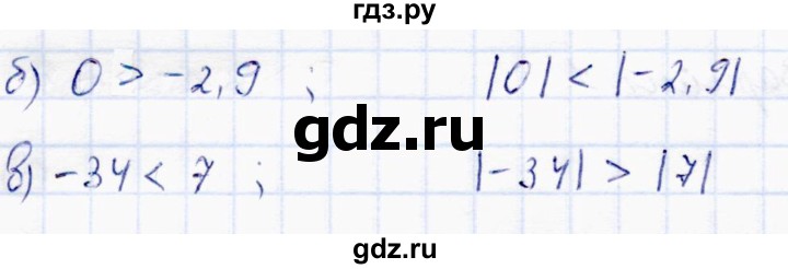ГДЗ по математике 6 класс Зубарева самостоятельные работы  страница - 17, Решебник