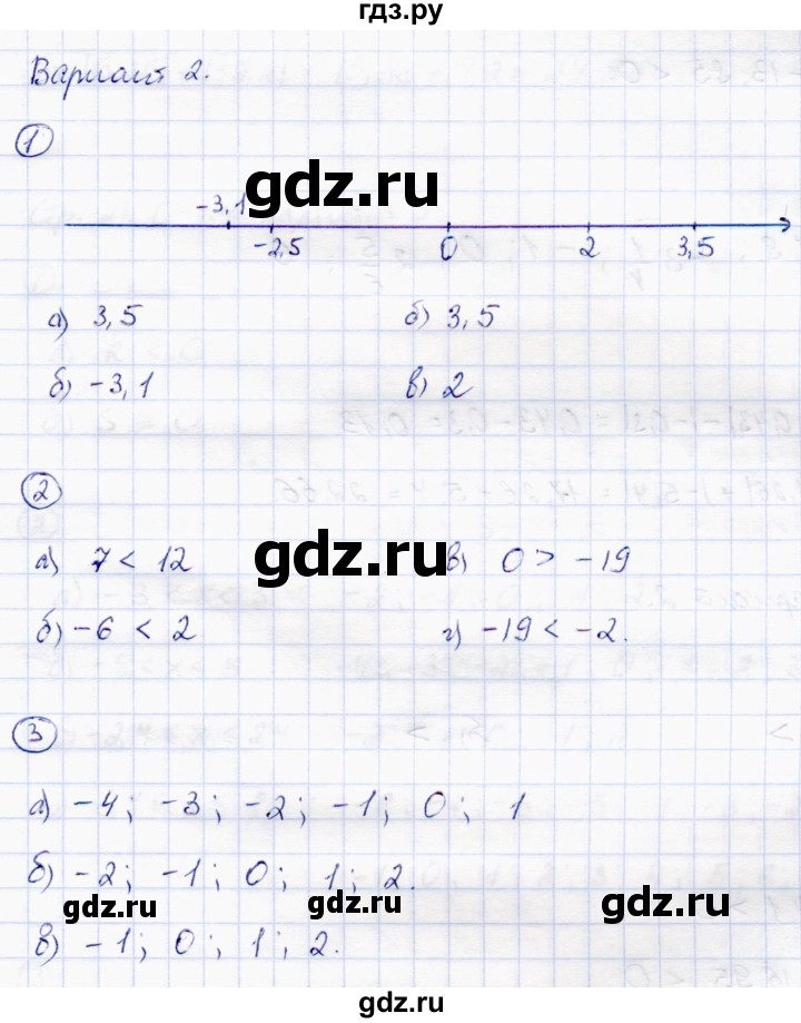 ГДЗ по математике 6 класс Зубарева самостоятельные работы  страница - 19, Решебник