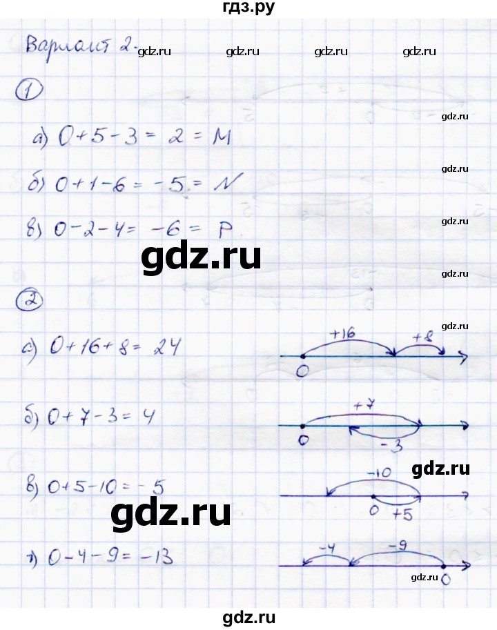 ГДЗ по математике 6 класс Зубарева самостоятельные работы  страница - 25, Решебник