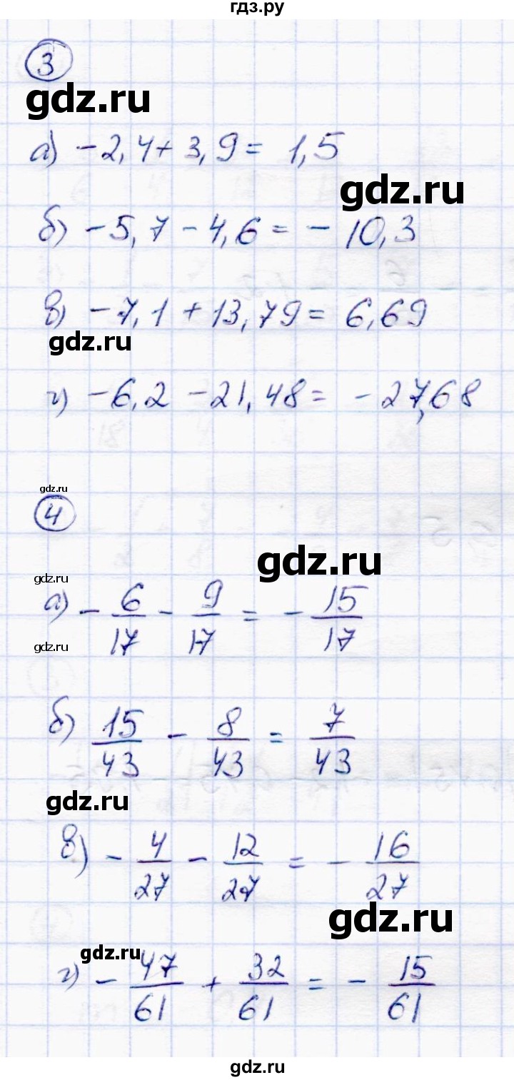 ГДЗ по математике 6 класс Зубарева самостоятельные работы  страница - 27, Решебник