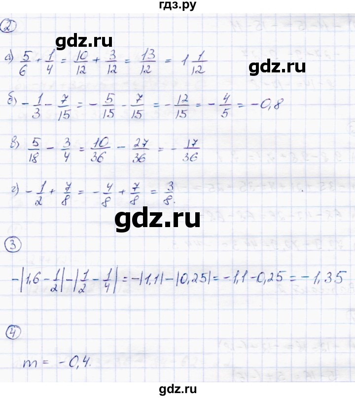 ГДЗ по математике 6 класс Зубарева самостоятельные работы  страница - 28, Решебник