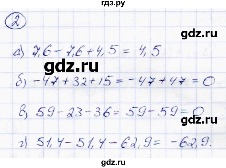 ГДЗ по математике 6 класс Зубарева самостоятельные работы  страница - 29, Решебник
