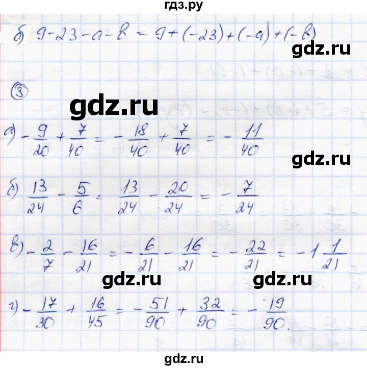 ГДЗ по математике 6 класс Зубарева самостоятельные работы  страница - 31, Решебник