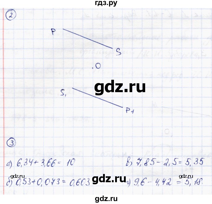 ГДЗ по математике 6 класс Зубарева самостоятельные работы  страница - 4, Решебник