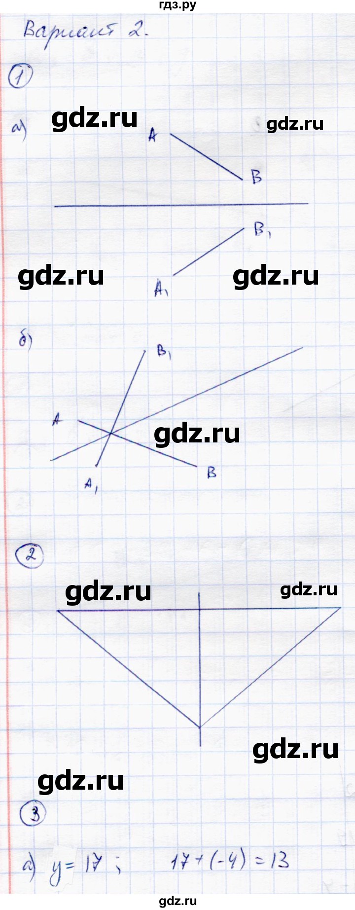 ГДЗ по математике 6 класс Зубарева самостоятельные работы  страница - 41, Решебник