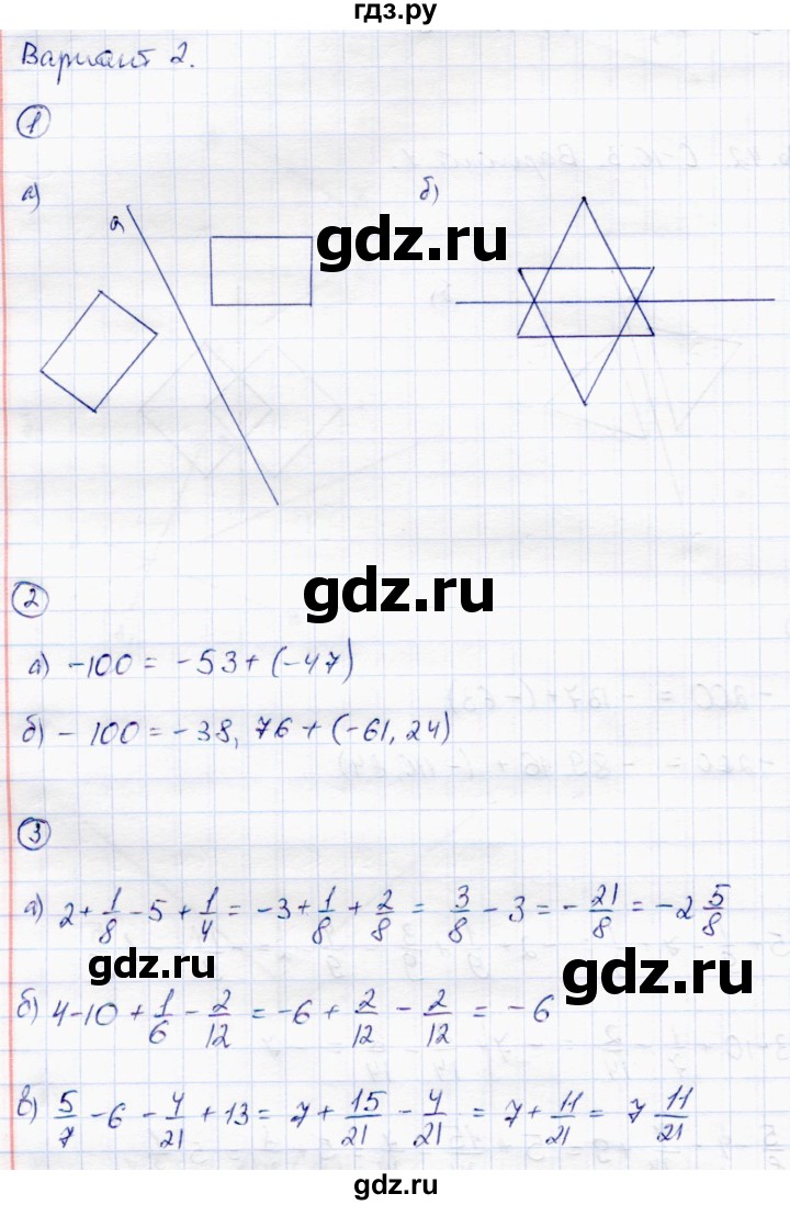 ГДЗ по математике 6 класс Зубарева самостоятельные работы  страница - 43, Решебник