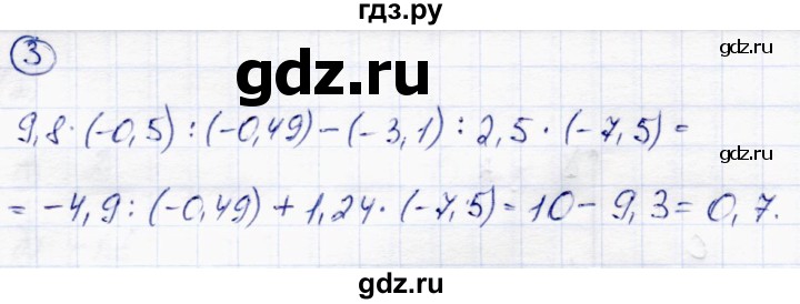 ГДЗ по математике 6 класс Зубарева самостоятельные работы  страница - 55, Решебник