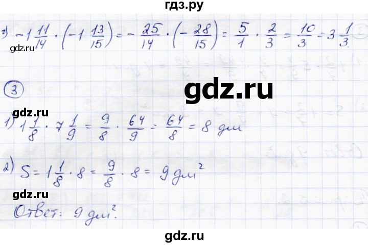 ГДЗ по математике 6 класс Зубарева самостоятельные работы  страница - 58, Решебник